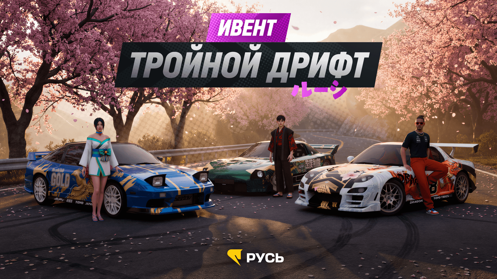 Обновление и новый ивент!