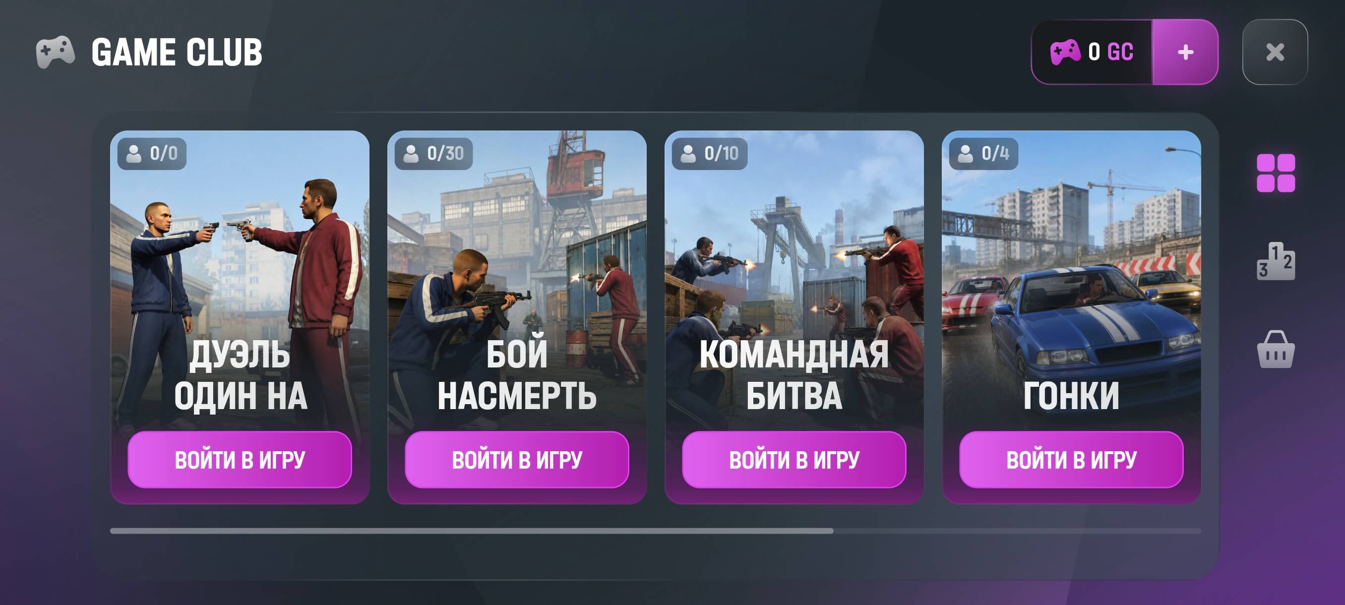 Компьютерный клуб