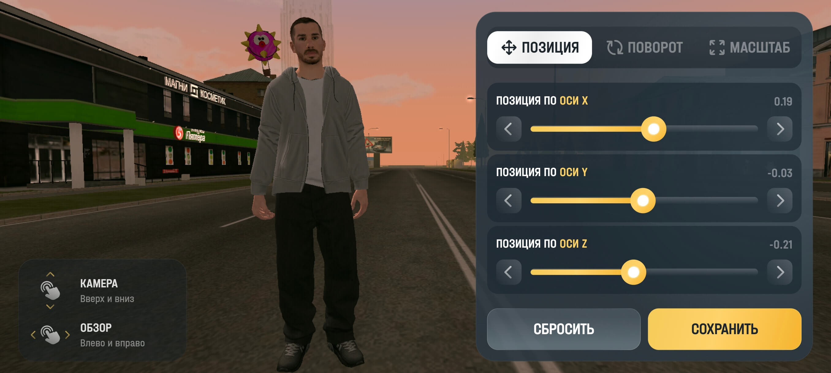 Новый редактор аксессуаров