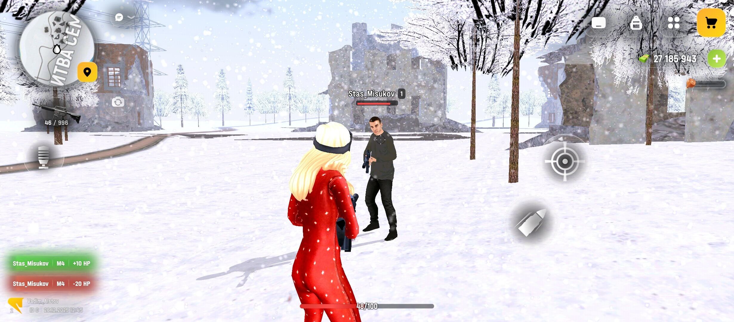 Damage-Informer + колокольчик