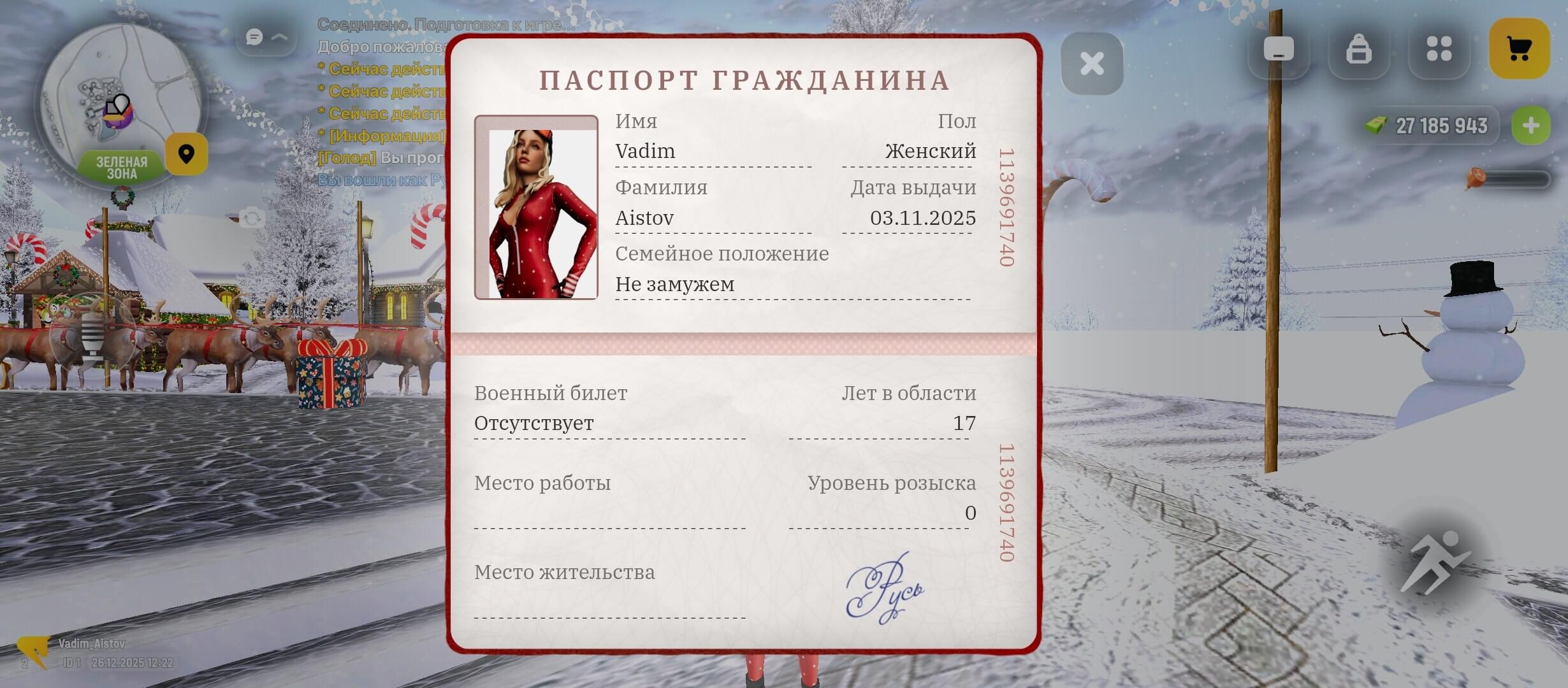 Обновлённые интерфейсы документов