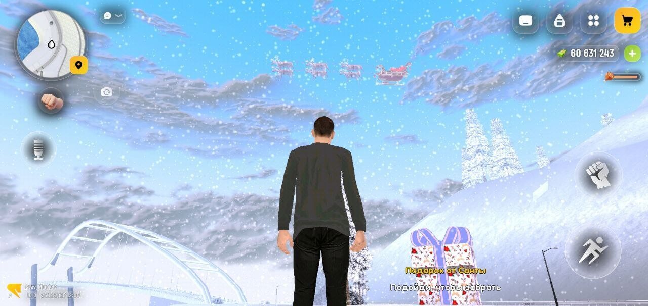 Реактивные Сани