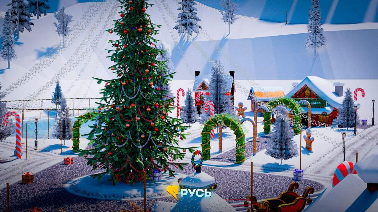 Новогодний ивент