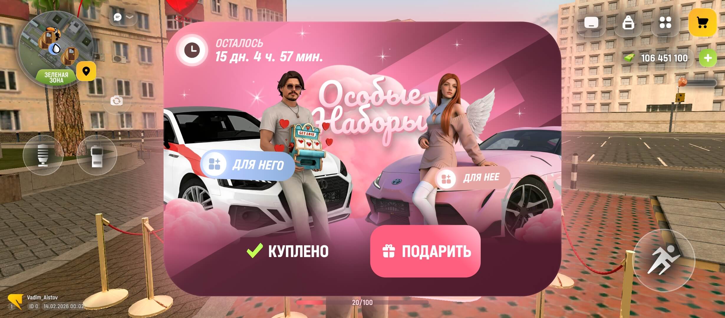 Новые игровые наборы