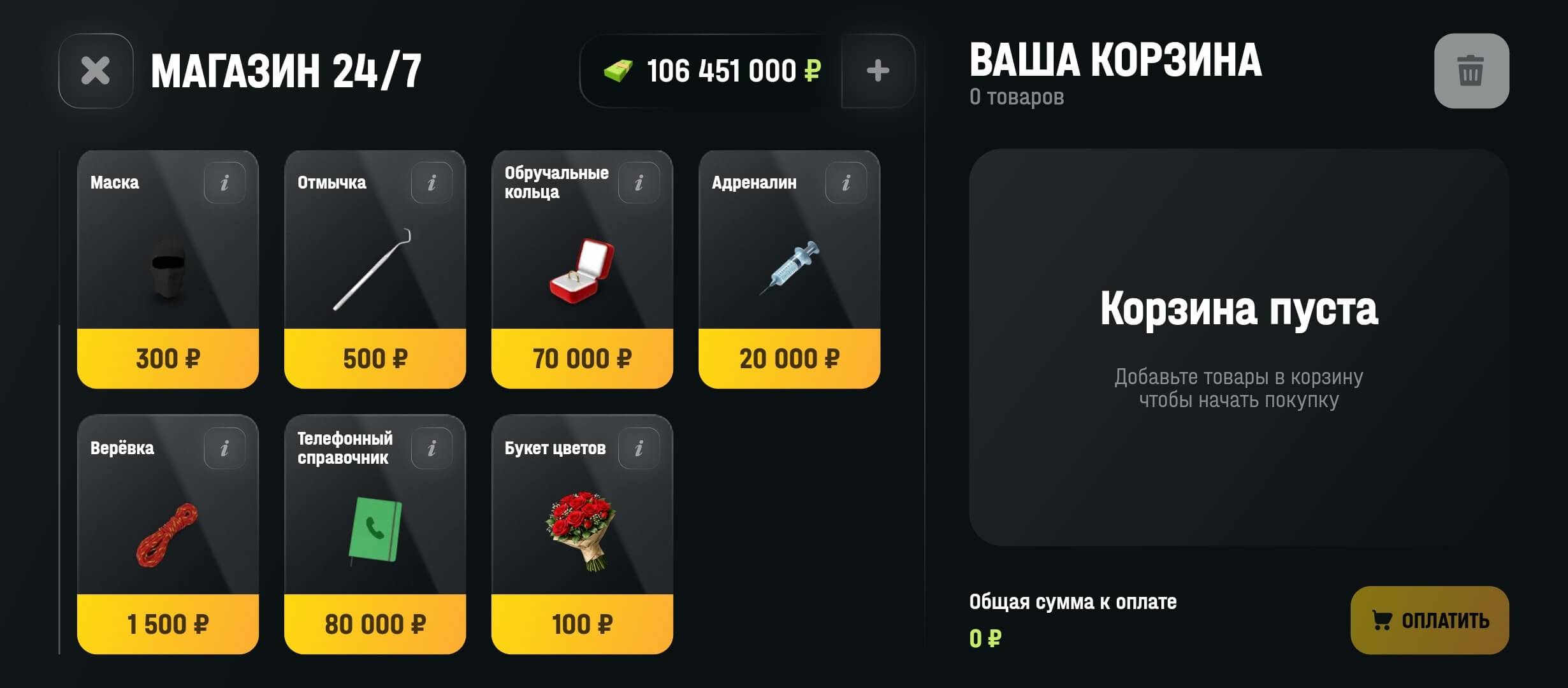 Приятный подарок девушке