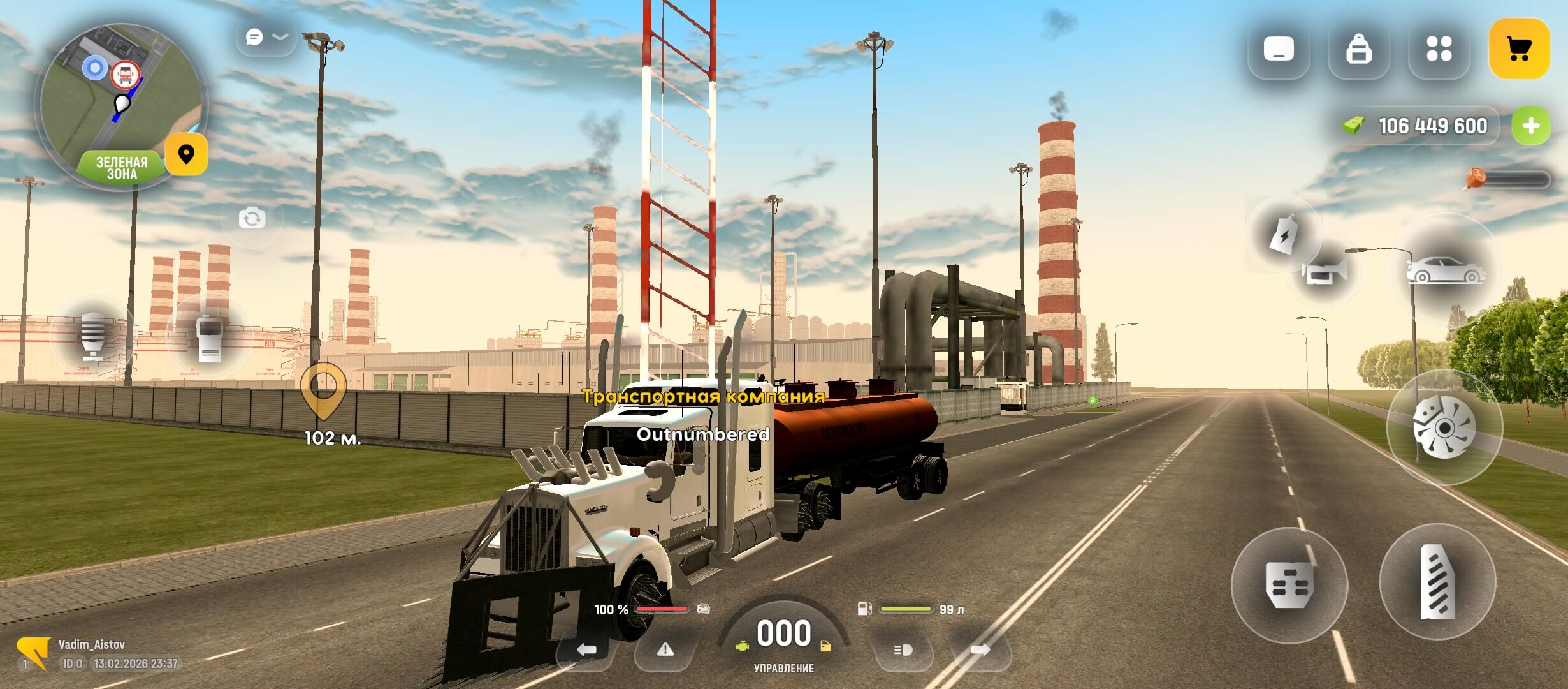 Фура для работы дальнобоя