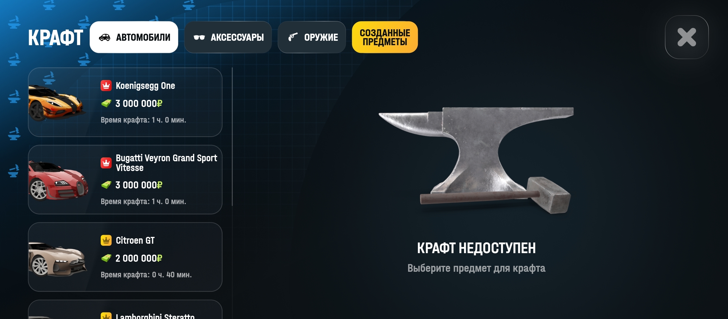 Верстак: Выбор рецептов