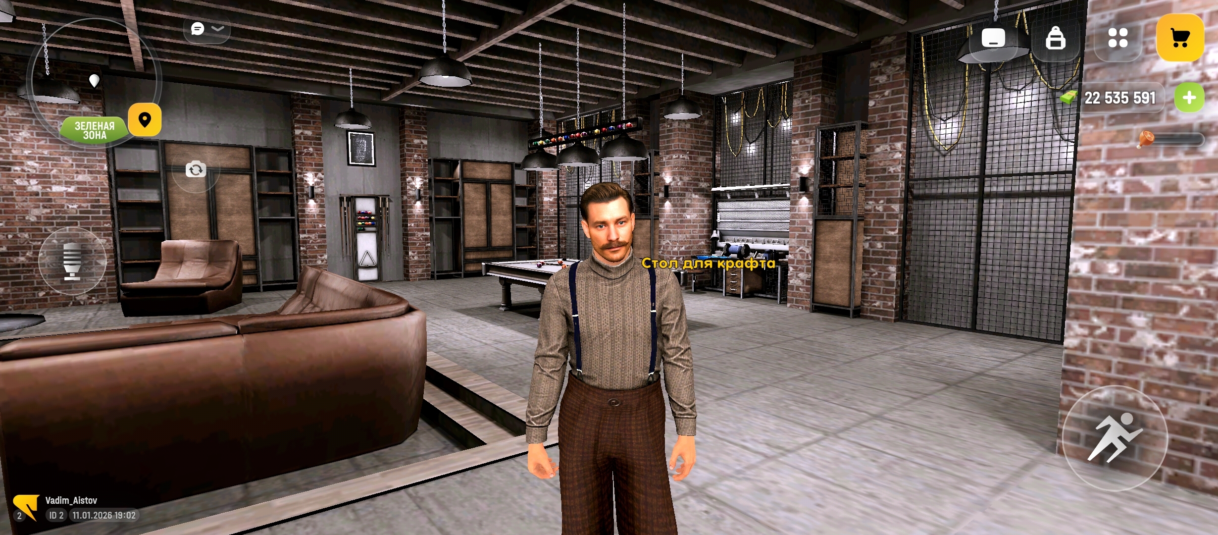 Новая система крафта