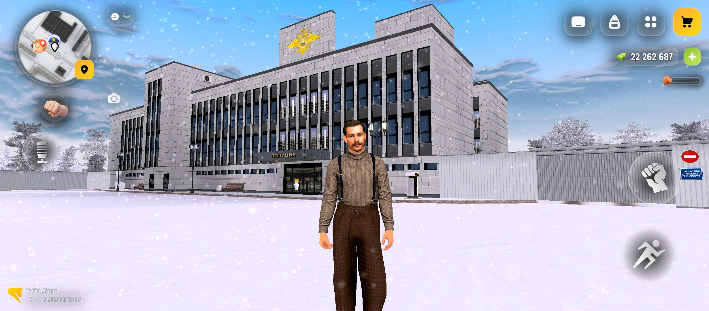 Новая локация МВД