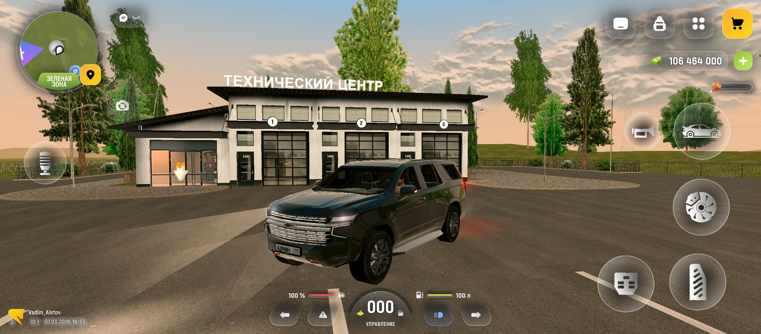 На Chevrolet Tahoe нах*й