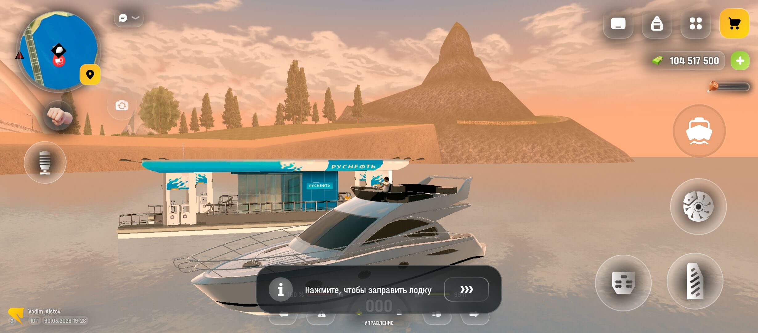 Новый бизнес «Водная заправка»