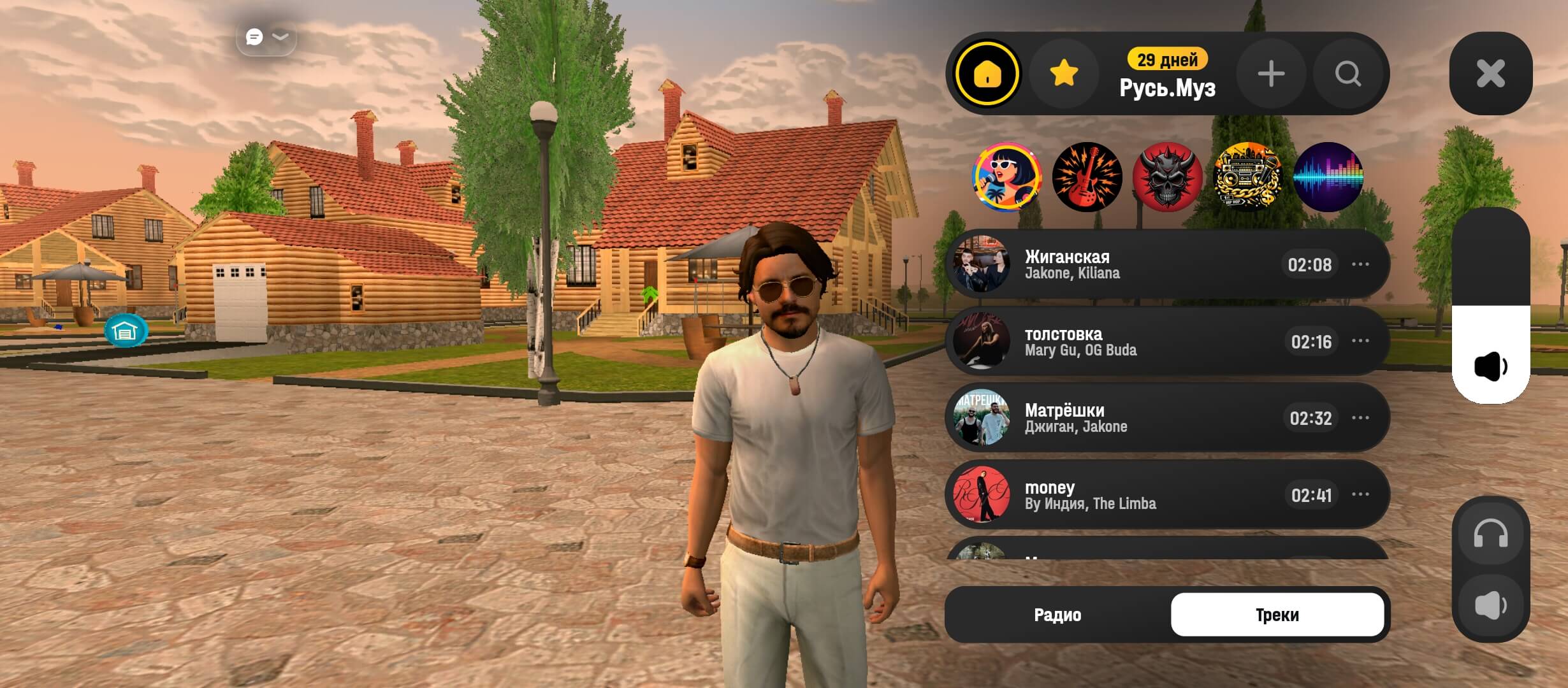 Новые треки