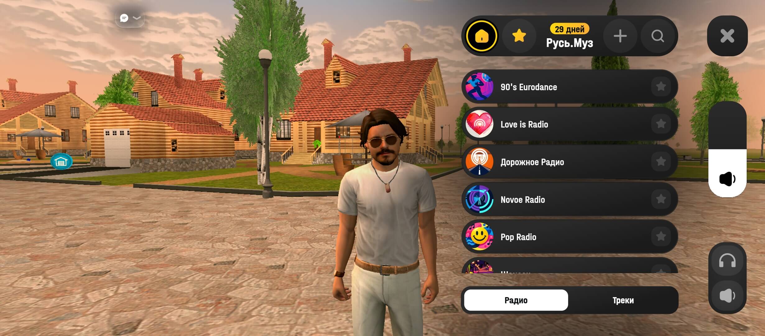 Новое радио