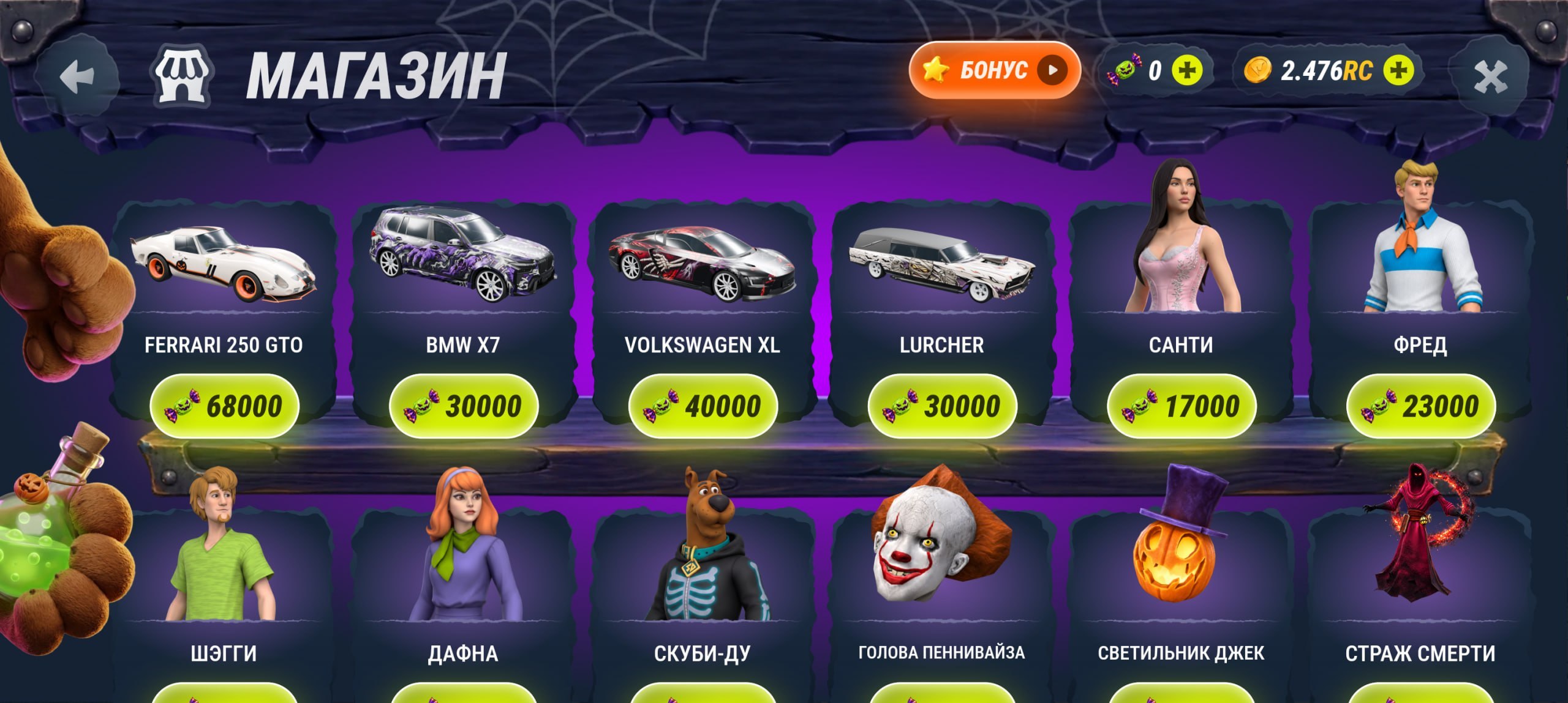Рейтинг