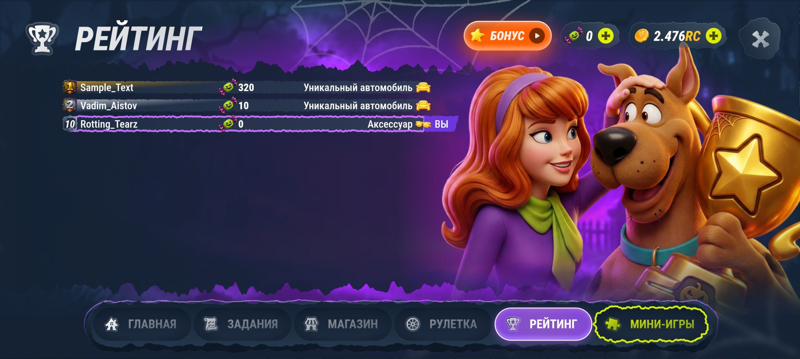 Новый голосовой чат