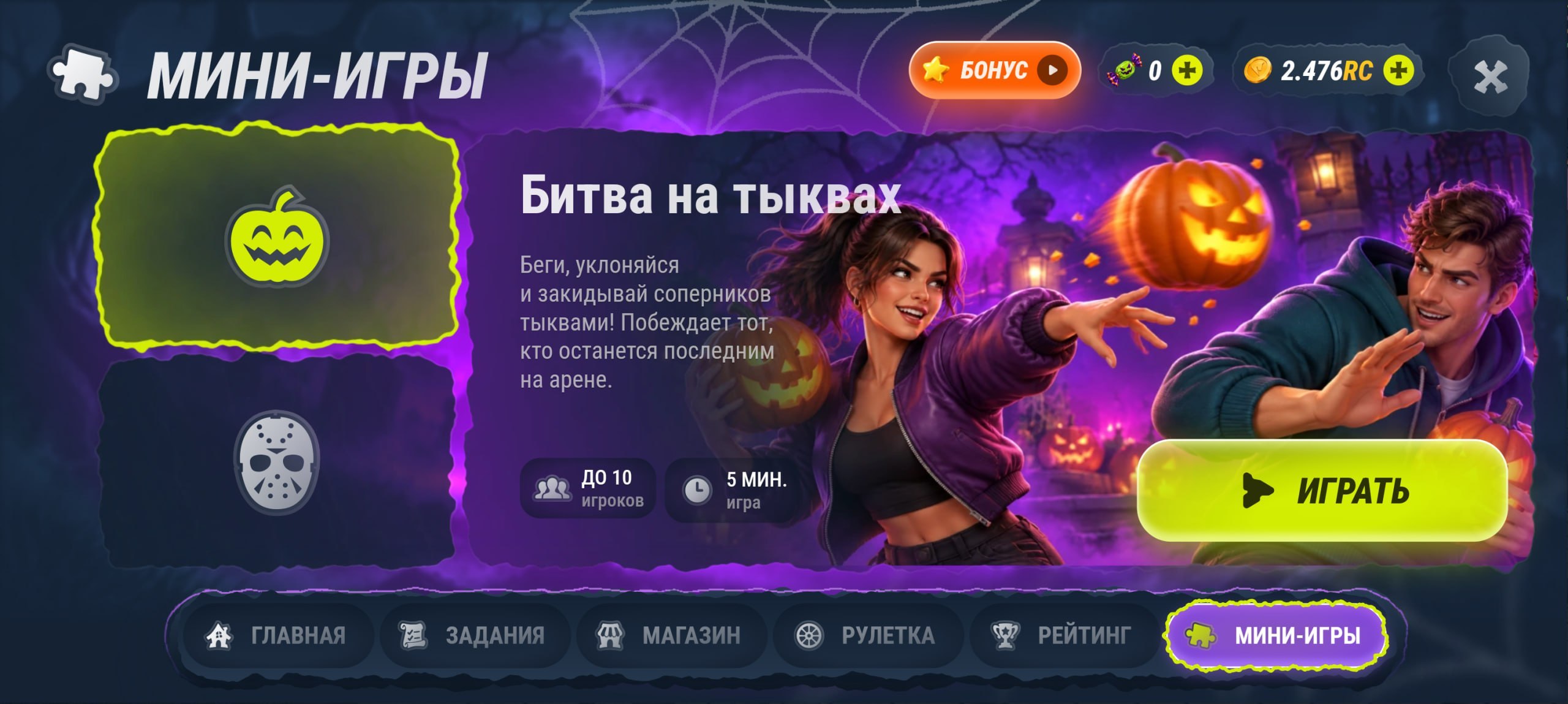 Магазин