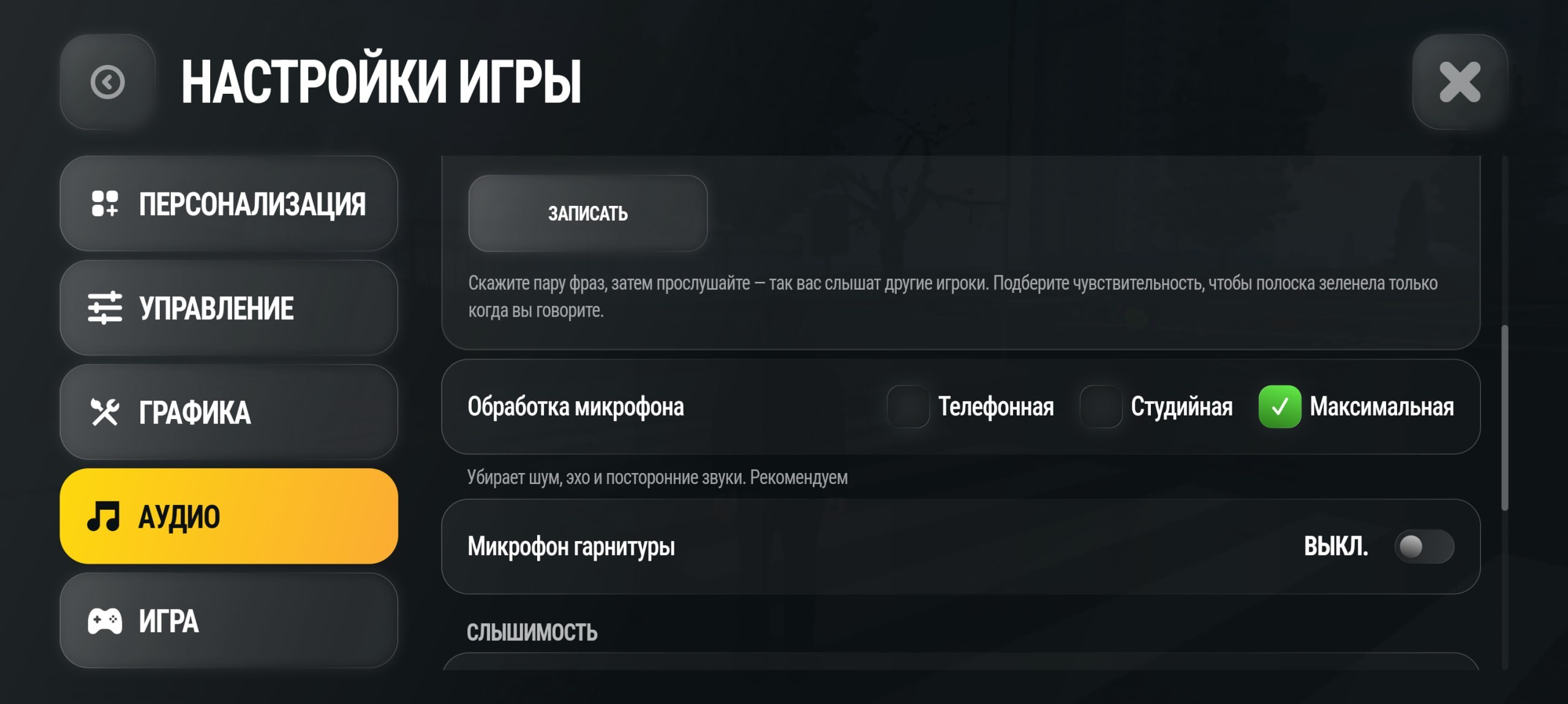 Стрельба из автомобиля